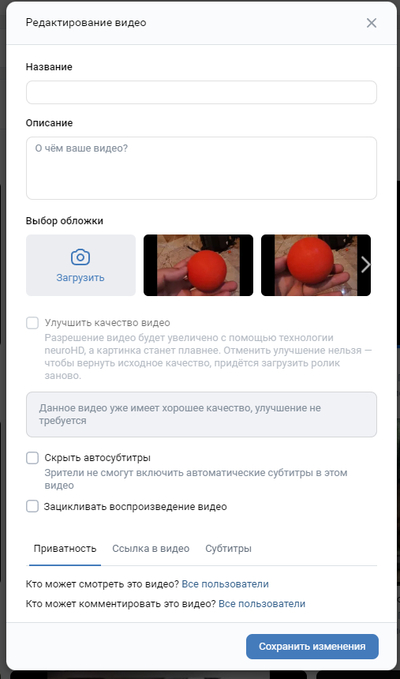 Иллюстрация к комментарию
