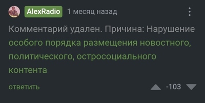 Иллюстрация к комментарию