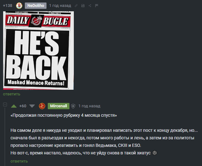 ����������� � �����������