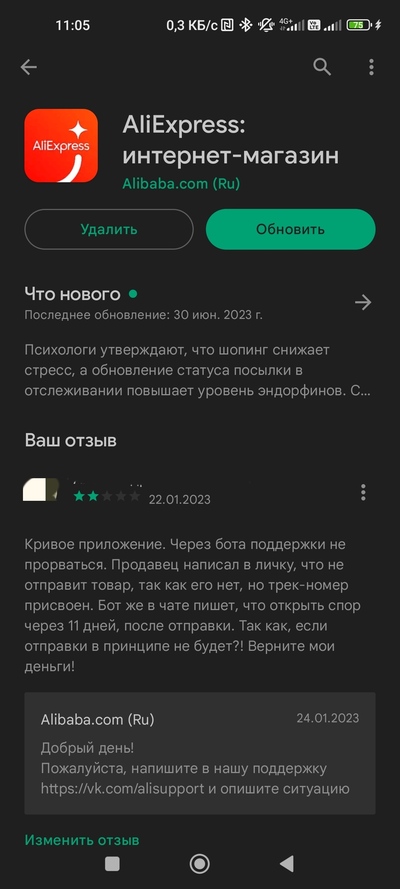Иллюстрация к комментарию