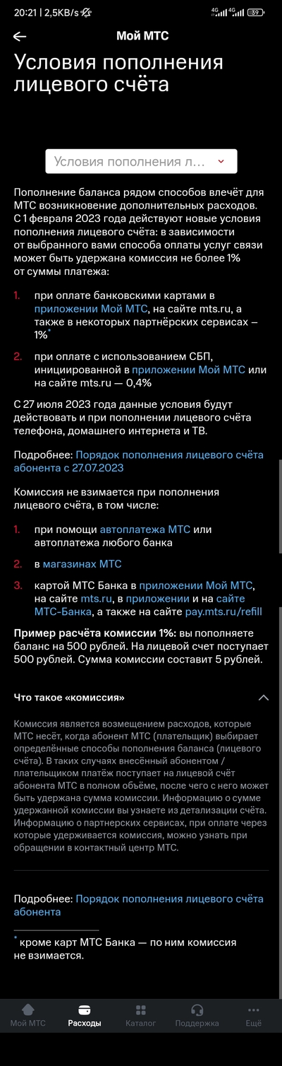 ����������� � �����������