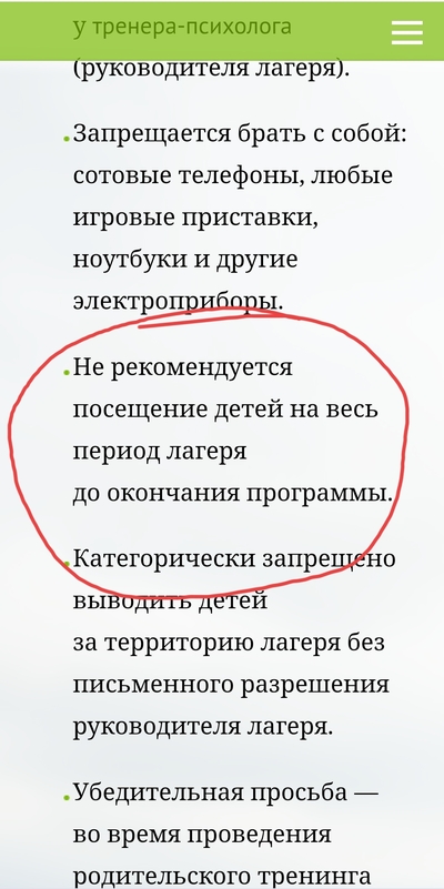 ����������� � �����������