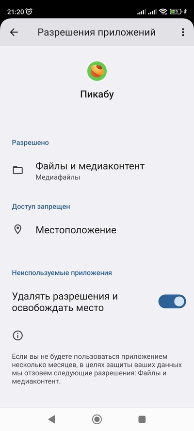 ����������� � �����������