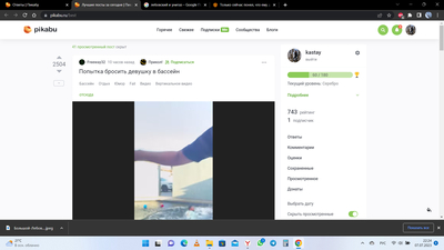 ����������� � �����������