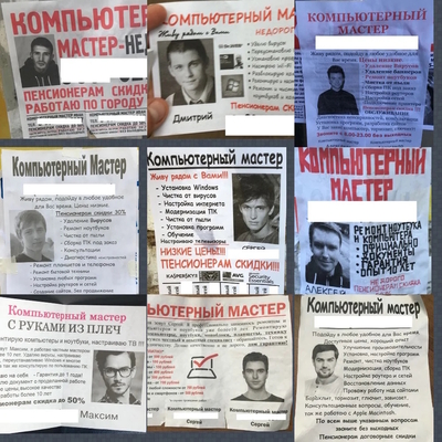 ����������� � �����������