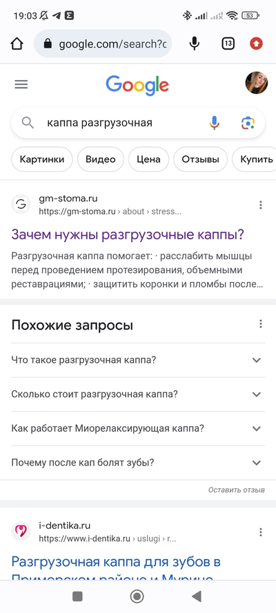 Иллюстрация к комментарию