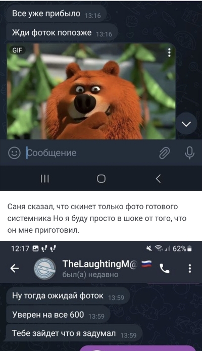 Иллюстрация к комментарию