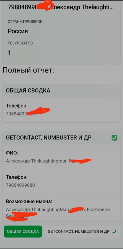 Иллюстрация к комментарию