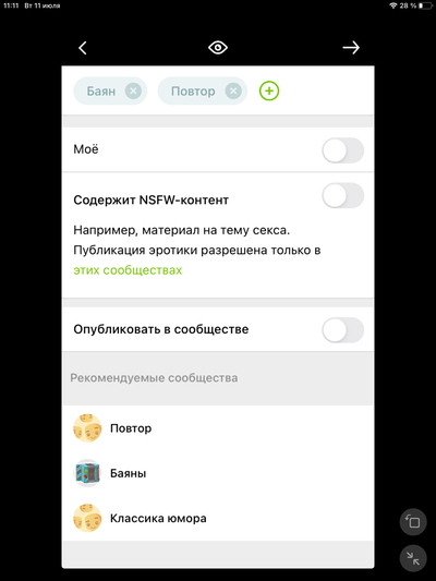 Иллюстрация к комментарию