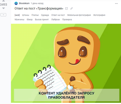 ����������� � �����������