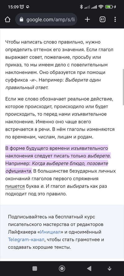 Иллюстрация к комментарию