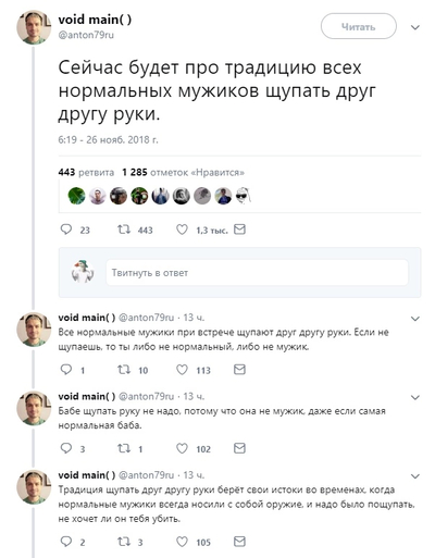 ����������� � �����������