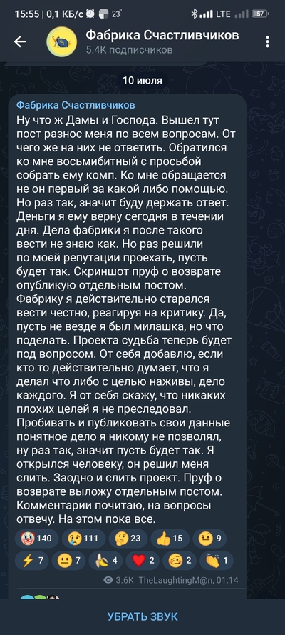 Иллюстрация к комментарию