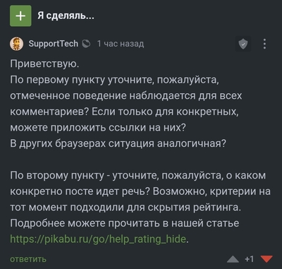 ����������� � �����������