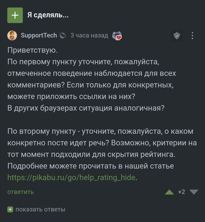 ����������� � �����������