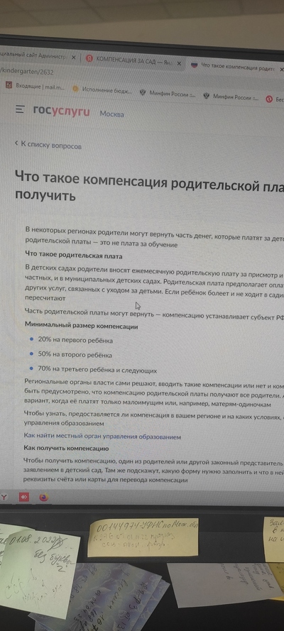 ����������� � �����������