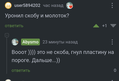 Иллюстрация к комментарию