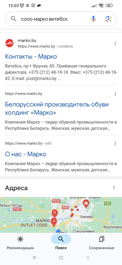 ����������� � �����������