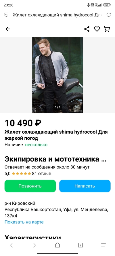 Иллюстрация к комментарию