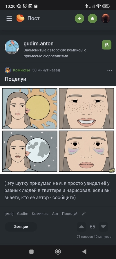 ����������� � �����������