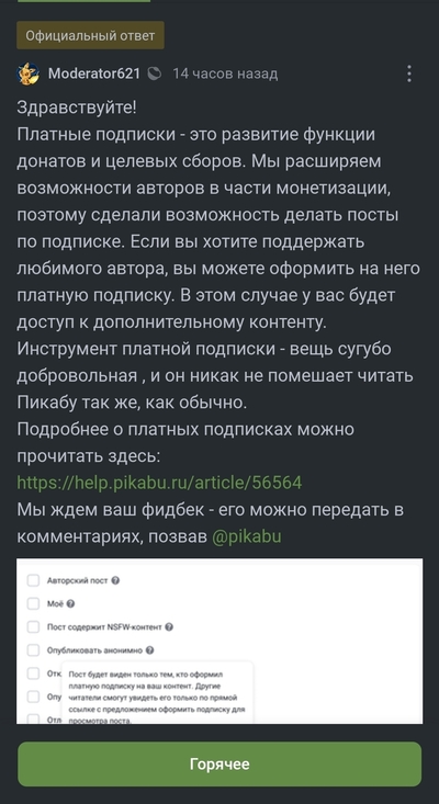 ����������� � �����������