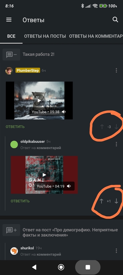 ����������� � �����������