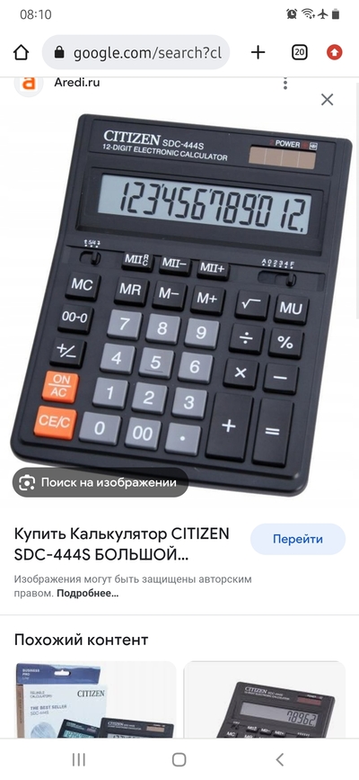 Иллюстрация к комментарию