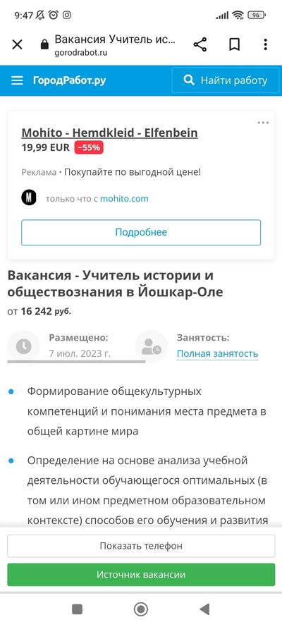 Иллюстрация к комментарию