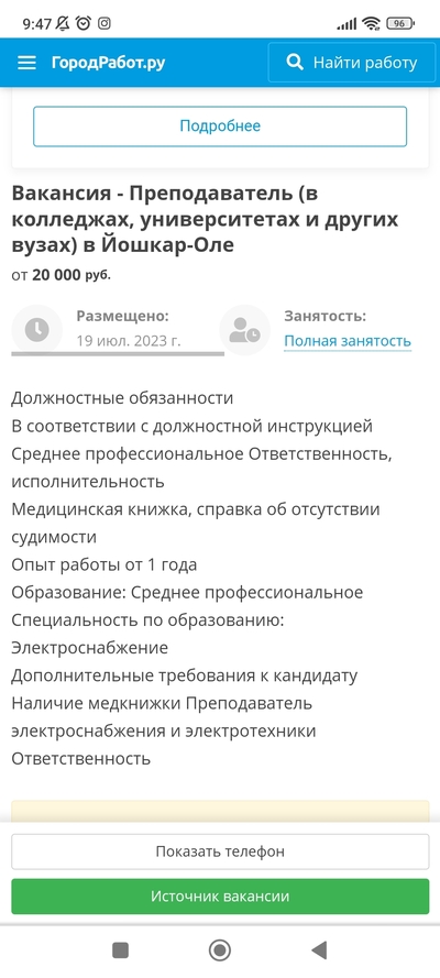 Иллюстрация к комментарию
