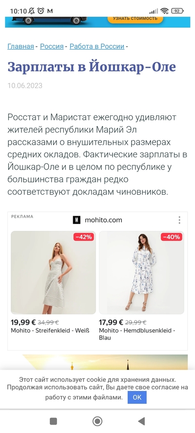 Иллюстрация к комментарию