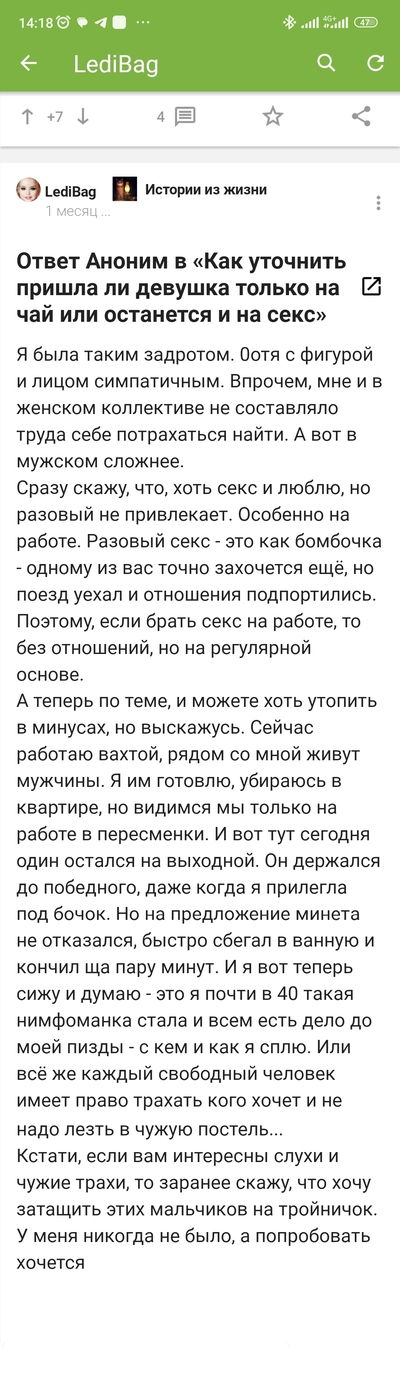 ����������� � �����������