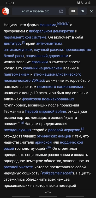 ����������� � �����������