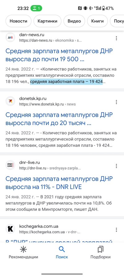 ����������� � �����������