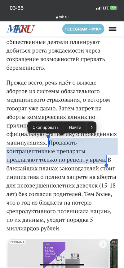 ����������� � �����������