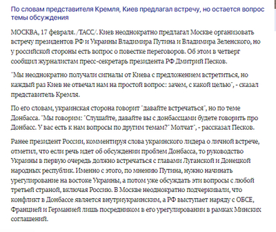 Иллюстрация к комментарию