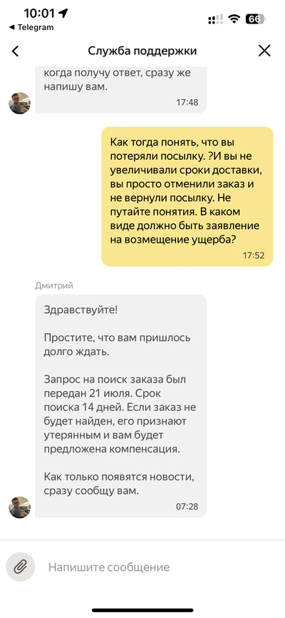 Иллюстрация к комментарию