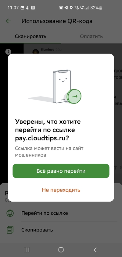 Иллюстрация к комментарию