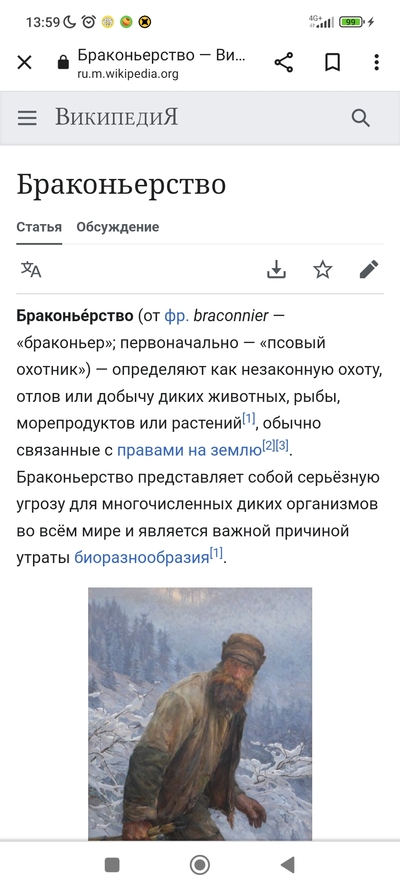 ����������� � �����������