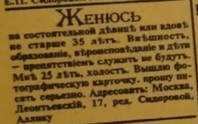 Иллюстрация к комментарию