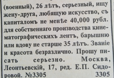 Иллюстрация к комментарию