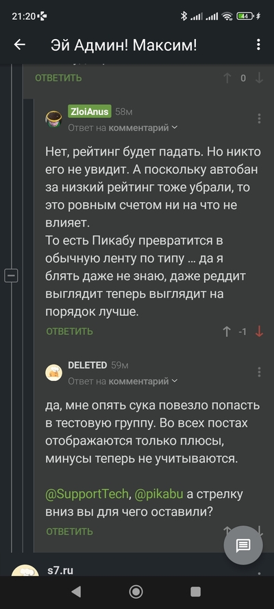 Иллюстрация к комментарию