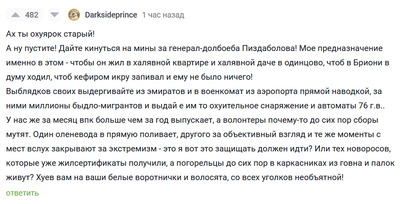 Иллюстрация к комментарию