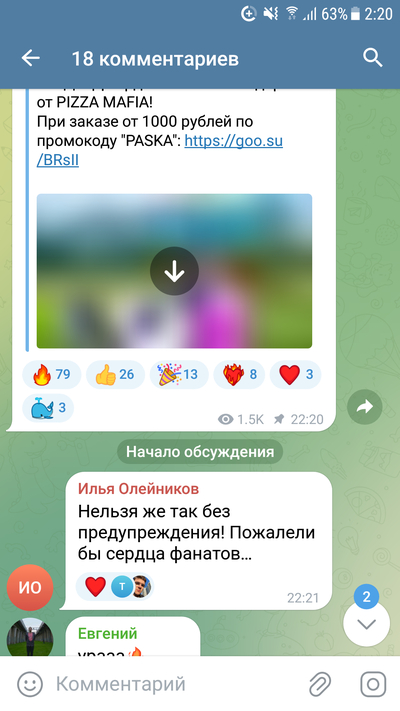 ����������� � �����������