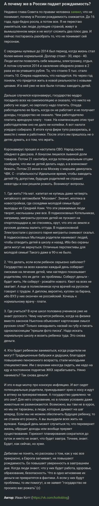 Иллюстрация к комментарию