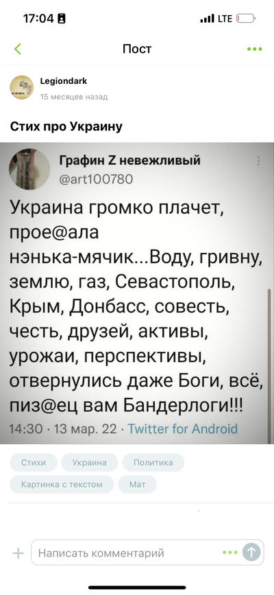Иллюстрация к комментарию
