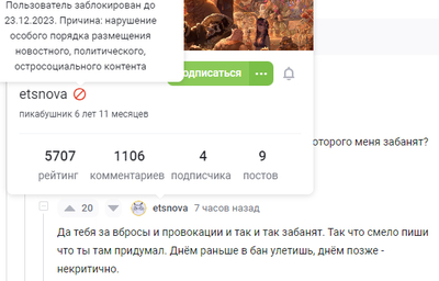 ����������� � �����������