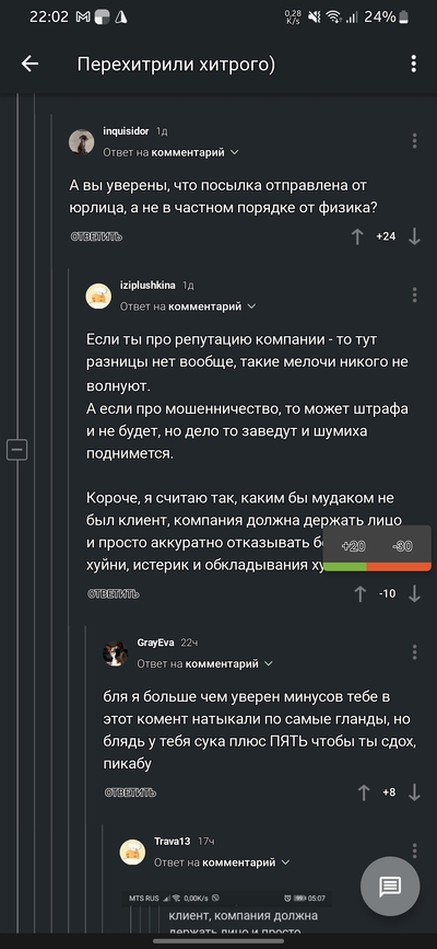 ����������� � �����������