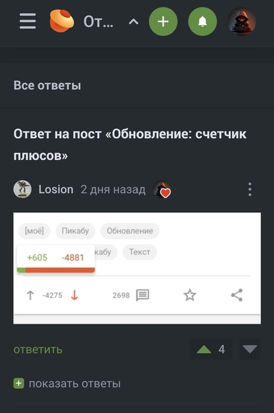 Иллюстрация к комментарию