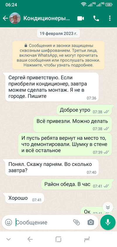 ����������� � �����������