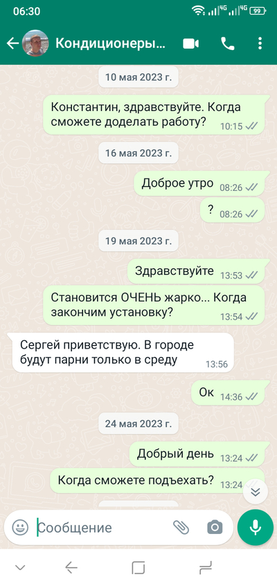 ����������� � �����������